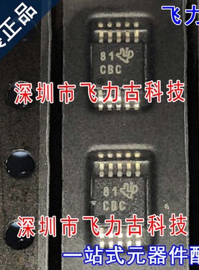 全新 ADS8318IBDGSR ADS8318IBDGST ADS8318 丝印CBC MSOP10 芯片
