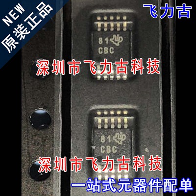 全新 ADS8318IBDGSR ADS8318IBDGST ADS8318 丝印CBC MSOP10 芯片