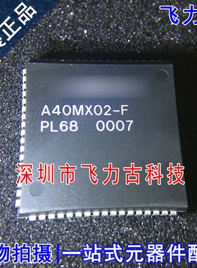 全新原装 A40MX02-FPLG68 A40MX02-FPL68 A40MX02-F PLCC68 芯片