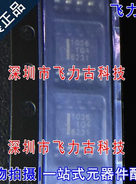 全新原装 HAT1036R-EL-E HAT1036R 丝印1036 SOP8 P沟道MOS管芯片