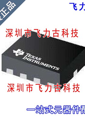 飞力古 全新 ADS1018IRUGR ADS1018IRUGT ADS1018 X2QFN10 芯片