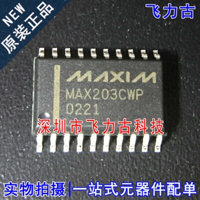 飞力古 全新原装正品  MAX203CWP MAX203 SOP20 收发器 芯片 IC