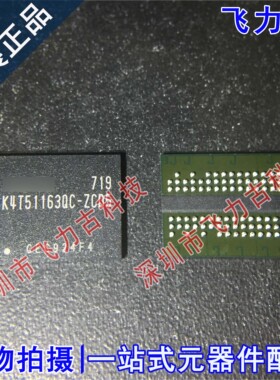 100% 全新原装 K4T51163QC-ZCD5 K4T51163QC 封装BGA 储存器 芯片