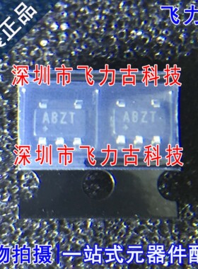 MAX6501UKP095+T MAX6501UKP095 MAX6501 丝印ABZT SOT23-5 芯片