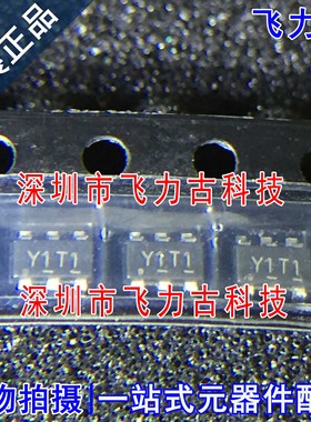 飞力古 全新原装 AP2530GY-HF AP2530GY 丝印Y1** SOT23-6 芯片IC