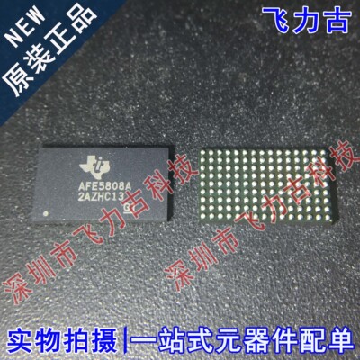 全新原装 AFE5808AZCF AFE5808A AFE5808 BGA135 模拟前端 芯片