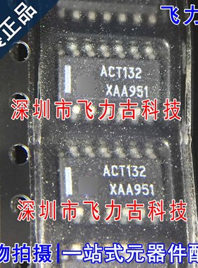 全新原装 MC74ACT132DR2G 丝印ACT132G ACT132 SOP14 触发器 芯片