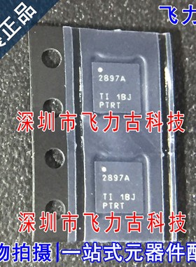 全新原装 UCC2897ARGPR UCC2897ARGPT UCC2897A 2897A QFN20 芯片