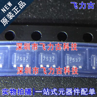 全新 UCC27537DBVR UCC27537DBVT UCC27537 丝印7537 SOT23-5芯片