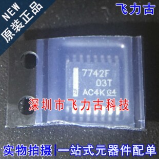 全新 ISO7742FDBQR ISO7742FDBQ ISO7742 丝印7742F SSOP16 芯片