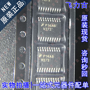 全新 74VHC273MTCX 74VHC273MTC 丝印V273 TSSOP20 触发器 芯片