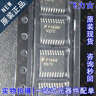 全新 74VHC273MTCX 74VHC273MTC 丝印V273 TSSOP20 触发器 芯片