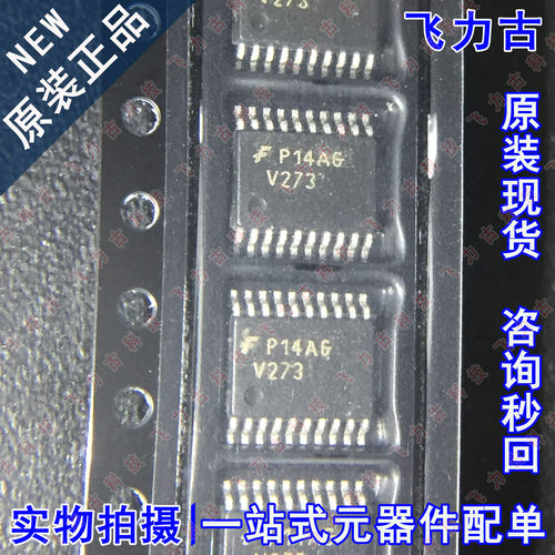 全新 74VHC273MTCX 74VHC273MTC 丝印V273 TSSOP20 触发器 芯片