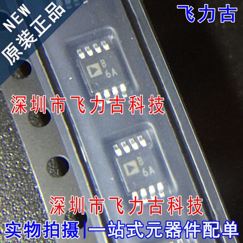 100% 全新原装 AD8606ARMZ AD8606ARM AD8606 丝印B6A MSOP8 芯片