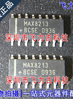 飞力古 全新原装 MAX8213BCSE+T MAX8213BCSE MAX8213 SOP16 芯片
