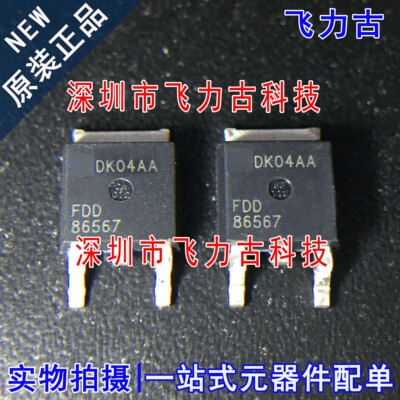 全新 FDD86567-F085 FDD86567 TO-252 600V 100A N沟道 MOS场管