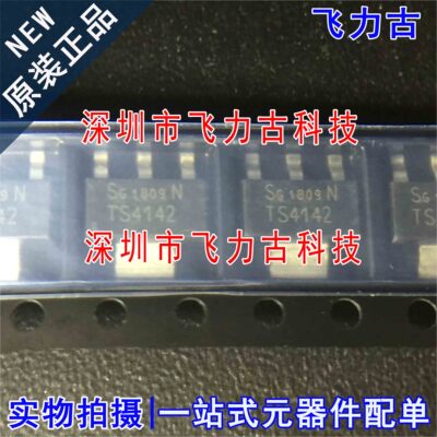 100% 全新原装 BTS4142N 丝印TS4142N SOT223 功率电子开关 芯片