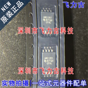 全新原装 AMC1301DWVR AMC1301DWV AMC1301 SOP8 隔离放大器 芯片