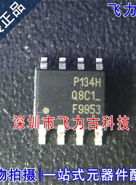 IRF9953TRPBF IRF9953PBF F9953 SOP8 30V 2.3A 双P沟道 MOS场管