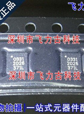 飞力古 全新 ACS70331EESATR-2P5U3 丝印0331 WFQFN12 传感器芯片