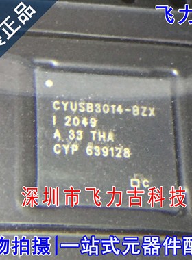 全新原装 CYUSB3014-BZXI CYUSB3014-BZX BGA121 微控制器 芯片