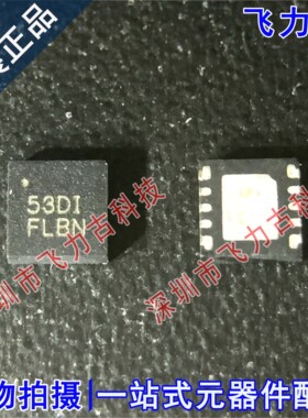 全新 ISL61853DIRZ-T ISL61853DIRZ丝印53DI DFN10 USB控制器芯片