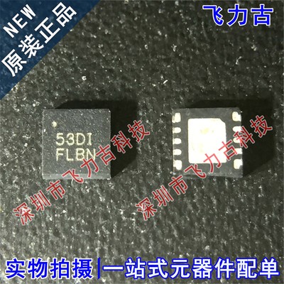 全新 ISL61853DIRZ-T ISL61853DIRZ丝印53DI DFN10 USB控制器芯片