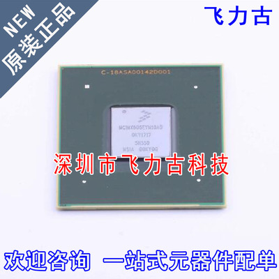 飞力古 全新原装正品 MCIMX6Q5EYM10AD MCIMX6Q5EYM10 BGA624芯片