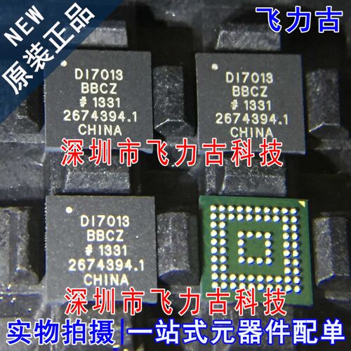 飞力古 全新原装 ADDI7013BBCZ ADDI7013 DI7013BBCZ BGA76 芯片