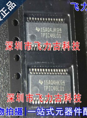 全新原装 TPIC46L01DBR TPIC46L01DB TPIC46L01 SSOP28 驱动芯片