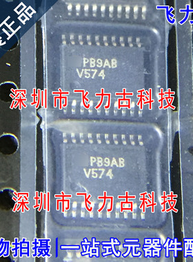 全新 74VHC574MTCX 74VHC574MTC 丝印V574 TSSOP20 触发器 芯片IC