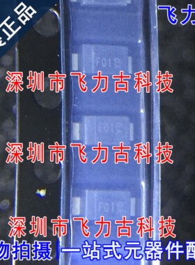 全新 DFLS130L-7 DFLS130L DFLS130 丝印F03 SOD123 肖特基二极管
