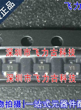 全新原装 SS8050W SS8050 丝印Y1 SOT-323 25V 1.5A NPN 三极管