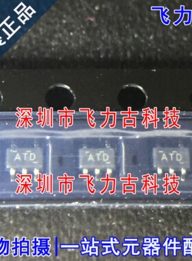 全新 TPS79718DCKR TPS79718DCKT TPS79718 丝印ATD SC70-5 芯片