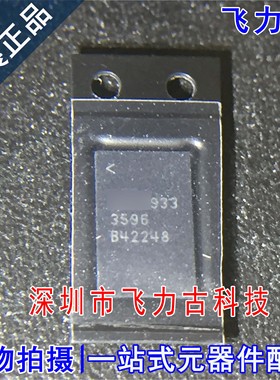 全新原装 LT3596IUHG LT3596 丝印3596 QFN52 LED驱动器 芯片