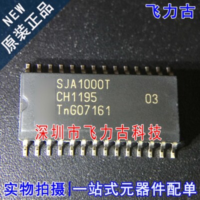 全新原装 SJA1000T/N1 SJA1000T SJA1000 SOP28 CAN控制器 芯片