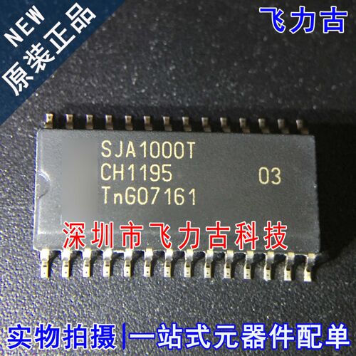 全新原装 SJA1000T/N1 SJA1000T SJA1000 SOP28 CAN控制器 芯片