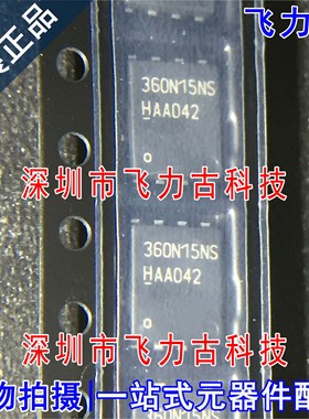 全新原装 BSC360N15NS3G 360N15NS TDSON8 150V 33A N沟道MOS场管