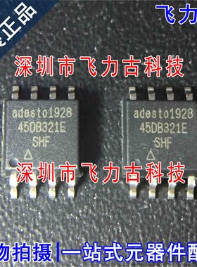 全新原装 AT45DB321E-SHF-T AT45DB321E 45DB321E SOP8储存器芯片