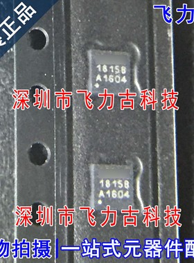 100% 全新原装 AM1815AQ AM1815 丝印1815B QFN16 实时时钟 芯片