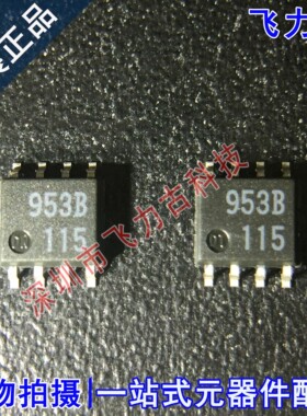 全新原装 M51953BFP M51953B M51953 丝印953B SOP8 电源管理芯片