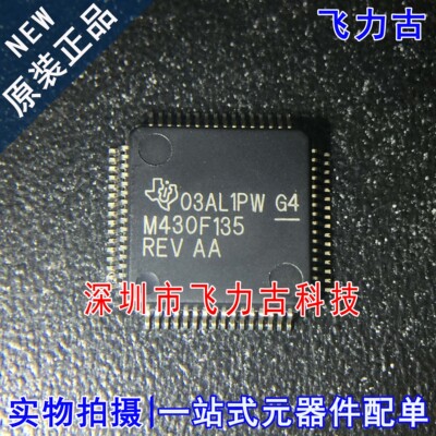 全新原装 MSP430F135IPMR MSP430F135IPM M430F135 LQFP64 芯片