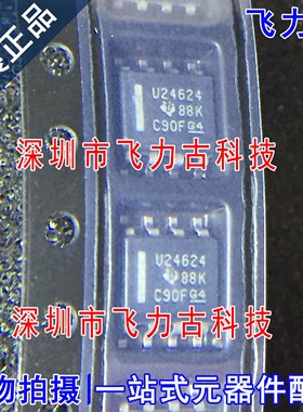 全新原装 UCC24624DR UCC24624DT UCC24624D U24624 SOP8 芯片