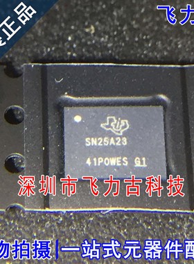 全新原装 SN25A23 丝印SN25A23 封装BGA 升压 充电 芯片IC 元器件