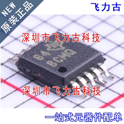 全新ADS1015QDGSRQ1 ADS1015QDGSR ADS1015Q 丝印BCMQ MSOP10芯片