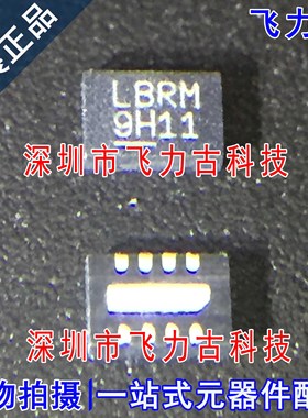 飞力古 全新原装 LTC3035EDDB LTC3035 丝印LBRM QFN8 稳压器芯片