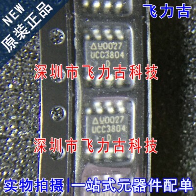 全新 UCC3804DTR UCC3804DT UCC3804D UCC3804 SOP8 控制器 芯片