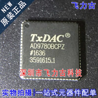 飞力古 全新原装正品 AD9780BCPZ AD9780BCP AD9780 LFSCP72 芯片