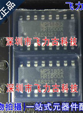 全新 HR1000AGS-Z HR1000AGS HR1000A SOP16 谐振半桥控制器 芯片