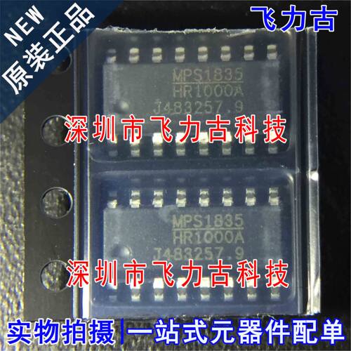 全新 HR1000AGS-Z HR1000AGS HR1000A SOP16 谐振半桥控制器 芯片
